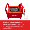 Двухроторная затирочная машина аккумуляторная HODMAN E836